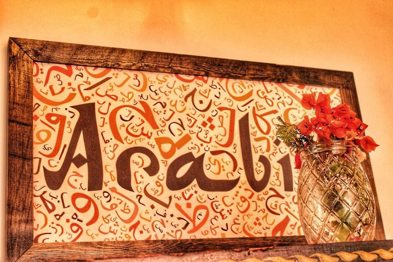 Riad Arabic House & Spa Marrakesh