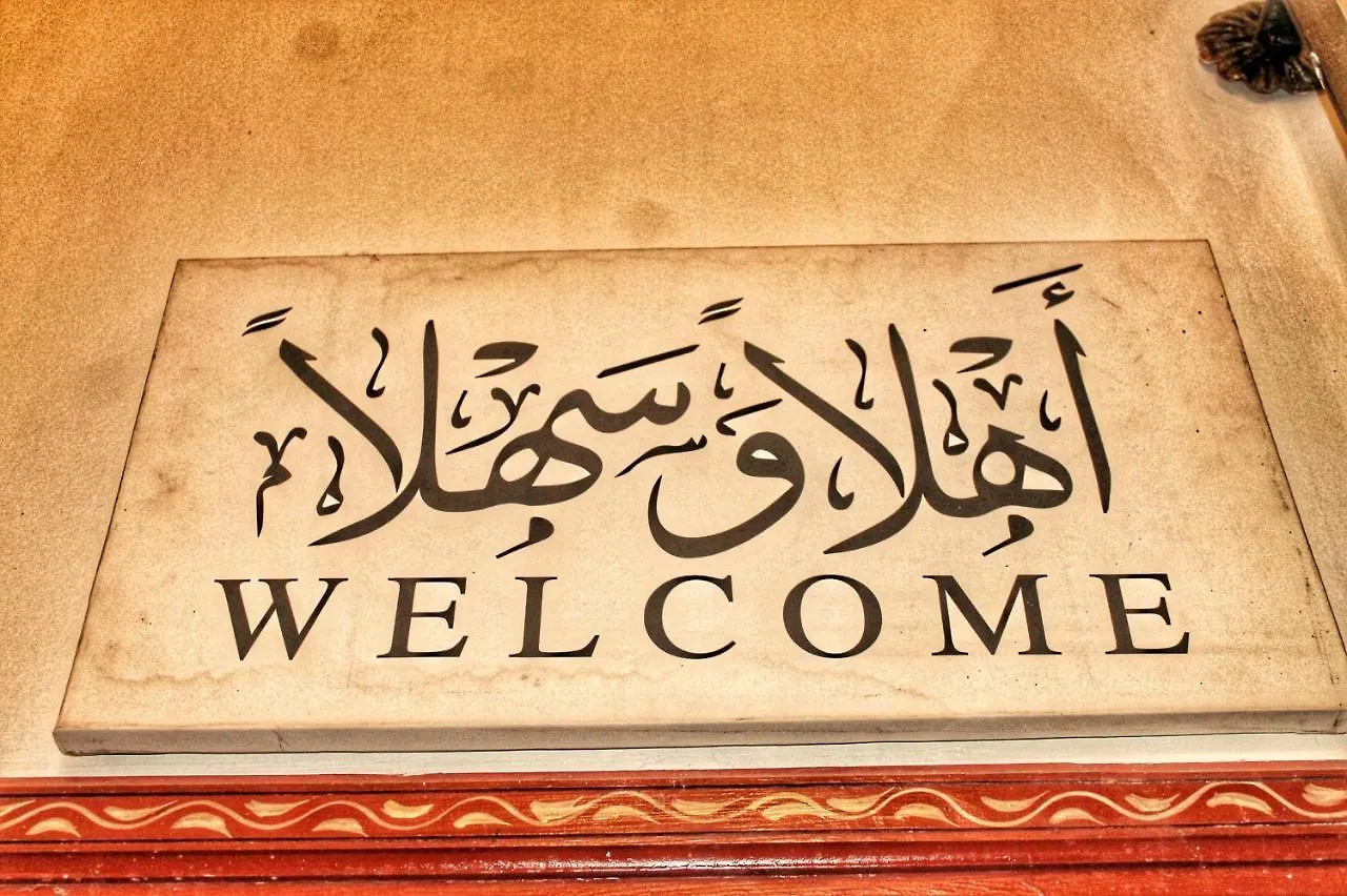 Riad Arabic House & Spa Marrakesh
